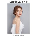 좋은날헤어 이미지