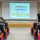 2025.03.19. 노인일자리 안전 및 활동 교육(2차) 이미지