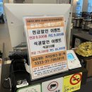 강남밥상앤 맥주광장