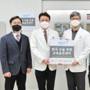 연세의료원