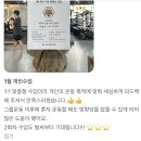 팀맥짐 | 1,2월 체험단이 증명한 [다성&amp;팀맥짐] 1:1 PT 리얼 후기