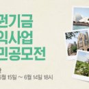 복권랜드 네이버블로그