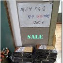 섬들애복국 Daum카페