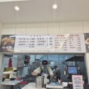 마라탠쿵 양산사송점