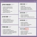 평촌스마트치과의원 | 평촌치과추천, 치의학 박사는 '2가지' 보고 갑니다