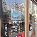 갓지동대전 | 대전노은동 맛집 돈까스 맛집추천 갓지동 대전노은지족점 후기