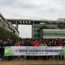 생활폐기물 매립 홍보관 이미지