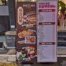 전일맥주 신대점
