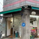 산성대로405번길 이미지