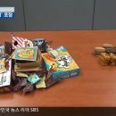 세계과자마켓