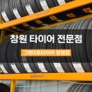 창원대로18번길 이미지