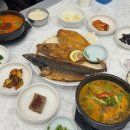 궁중추어탕 | 대연동맛집 대연동생선구이 잘나오는 궁중해물탕조씨집 방문했어요 깔끔한 장어탕 생선내장탕