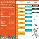 얼음꽃와우아이스시흥센트럴 | [펜타포트2023] 2023.8.4~6 청춘인증 소인 찍기