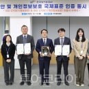 한국농어촌공사 이미지