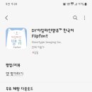 아임파인