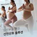 리커버헬스&필라테스 | 헬창 인생 첫 관문! 신도림 PT 여기 다 있어?