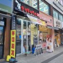 일품의정부 부대찌개 | [의정부 의정부동 맛집] 깊은 국물이 일품인 "김뚜껑부대찌개 의정부역점"