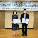 인천광역시서구노인인력개발센터