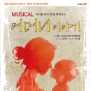 어린이 예술 아카데미 이미지