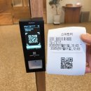 스터디카페 봄날 | 울산 스터디카페 "봄날의서재" 울산달동점 후기 (2026년 1월 1일)