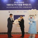 코레일유통용산역