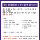 희빈한뜸한의원 이미지