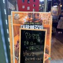 갈비향 | 시흥 장곡동 맛집 추천｜참숯 향 가득한 왕뼈갈비 시흥본점 후기