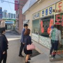 진영떡방앗간 - 달서구 성지로16길 6 | 진영떡방앗간