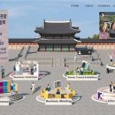 한국관광여행사 이미지