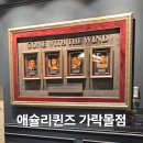 타코하우스멕시칸그릴 보산동점 | 애슐리퀸즈 가락몰점 평일 런치 후기｜메뉴·가격·분위기 총정리(12/16 최신 업데이트!)