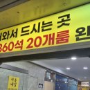 신갯마을