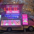 현민이네 | 현민푸드 직접 다녀온 솔직 후기와 체크포인트
