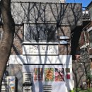 동곡16-2 안길 | [카페] 대흥역 카페 | 대흥 경의선숲길 아늑한 카페 '썸이프' 후기