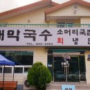 SK교동주유소 이미지