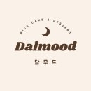 달무드(Dalmood)