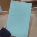 단우유통