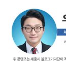 가락뜰근린공원 이미지