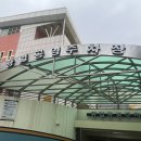 일미부산밀면 이미지