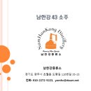 도평길110번길 이미지