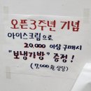해피월드동백역점