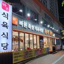 동성축산 이미지