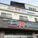 영희네제주간