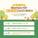 활주로7080공연장 이미지