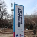 다빈생활문화공동체협동조합 이미지