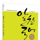 서브 (SUB) 이미지