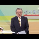 성서학당 10주년 특집 - 신우인 목사 &#34;기독교는 종교가 아닙니다&#34;(본문 - 창세기 1:28) 이미지