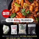 통나무집닭갈비남춘천점 네이버블로그
