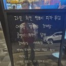 오물오물건어물 이미지