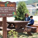 어론초등학교 이미지