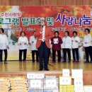 주민사랑방 데일리저널